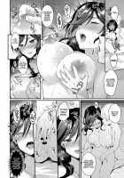 I Really Love You / やっぱり君が好き [Mashiro Shirako] [Original] Thumbnail Page 12