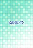 Kyokon Shoujo Nyoudou Challenge! / 巨根少女尿道チャレンジ! [Calpish] [Original] Thumbnail Page 02