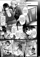 The NTR  Delusions in My Heart / 僕の心のNTR妄想 [Itou Eight] [Boku No Kokoro No Yabai Yatsu] Thumbnail Page 10