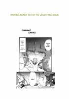 Master and Slave Reversal Pleasure Breaking / 主従逆転快楽調教 Page 27 Preview