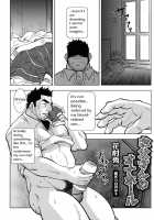 My Father'S Ona-Hole [Original] Thumbnail Page 01