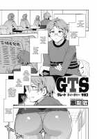 GTS [Mizuryu Kei] [Original] Thumbnail Page 01