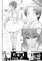 Ryofu Housen to Tadareta Seikatsu sweet / 呂布奉先と爛れた性活sweet [Haiboku] [Ikkitousen] Thumbnail Page 11