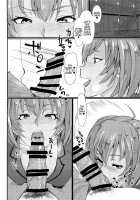 Ryofu Housen to Tadareta Seikatsu sweet / 呂布奉先と爛れた性活sweet [Haiboku] [Ikkitousen] Thumbnail Page 05