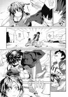 - Body Language! - / ボディランゲージ [Aduma Ren] [Original] Thumbnail Page 05