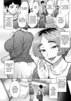 the wife of my uncle / 伯父の妻 [Itou Eight] [Original] Thumbnail Page 02