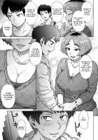 the wife of my uncle / 伯父の妻 [Itou Eight] [Original] Thumbnail Page 03