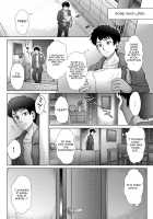 the wife of my uncle / 伯父の妻 [Itou Eight] [Original] Thumbnail Page 04