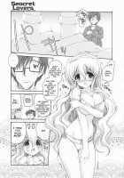Seacret Lovers [Imaizumi Atsushi] [Nogizaka Haruka No Himitsu] Thumbnail Page 16