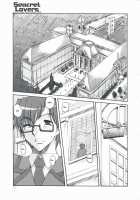 Seacret Lovers [Imaizumi Atsushi] [Nogizaka Haruka No Himitsu] Thumbnail Page 04