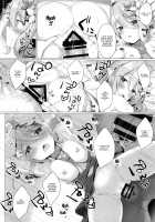 Kokkoro-chan to Connect Shitai! / コッコロちゃんとコネクトしたいっ! [K.Tomo] [Princess Connect] Thumbnail Page 09