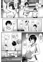 Gasshuku Violation! / 合宿ばいおれ~しょん! [Aoi Tiduru] [Original] Thumbnail Page 02