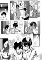 Gasshuku Violation! / 合宿ばいおれ~しょん! [Aoi Tiduru] [Original] Thumbnail Page 03