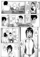 Ashi ga Suki Nano? / 足が好きなの? [Aoi Tiduru] [Original] Thumbnail Page 12