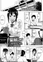Ashi ga Suki Nano? / 足が好きなの? [Aoi Tiduru] [Original] Thumbnail Page 01