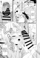 Enjo Kouhai 8 / 援助交配 8 [Takunomi] [Original] Thumbnail Page 12