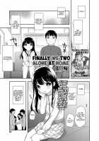 Finally, We Two Alone at Home / 二人のお留守番 [Ueda Yuu] [Original] Thumbnail Page 01