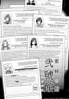 Mitsubachi no Yakata Nigou-kan Seventh Heaven-ten / 蜜蜂の館弐號館セブンスヘブン店 [Mizuryu Kei] [Final Fantasy Vii] Thumbnail Page 13