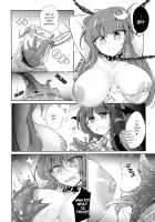 Master and Slave Reversal Pleasure Breaking / 主従逆転快楽調教 [Fumituki] [Touhou Project] Thumbnail Page 06
