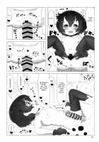 SerKaba Sukebe Book / サーかばすけべブック [Nekonyan] [Kemono Friends] Thumbnail Page 11