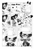 SerKaba Sukebe Book / サーかばすけべブック [Nekonyan] [Kemono Friends] Thumbnail Page 07
