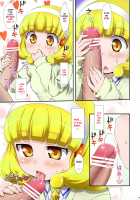 Yayoi-chan's Special Cure Decor!? / やよいちゃんのスペシャルキュアデコル!? [Aru Ra Une] [Smile Precure] Thumbnail Page 05