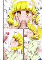 Yayoi-chan's Special Cure Decor!? / やよいちゃんのスペシャルキュアデコル!? [Aru Ra Une] [Smile Precure] Thumbnail Page 08