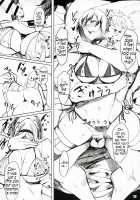 Yukari Special EXtra FRIEND + Omake Paper / 縁 Special EXtra FRIEND + おまけペーパー [Allegro] [Original] Thumbnail Page 12