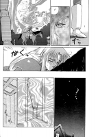 Urza No Yakata [Taira Hajime] [Original] Thumbnail Page 12