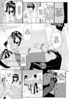 A Creepy Old Guy Swaps Bodies With My Girlfriend / 彼女とおじさんの身体が入れ替わるTSF [Yuniba] [Original] Thumbnail Page 10