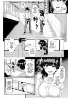 A Creepy Old Guy Swaps Bodies With My Girlfriend / 彼女とおじさんの身体が入れ替わるTSF [Yuniba] [Original] Thumbnail Page 09