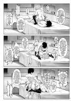 Mash’s Secret Training Regime / マシュのひみつ特訓 [Zhen Lu] [Fate] Thumbnail Page 16
