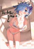Rem-chan Rakugaki Bon 2 / レムちゃん落書き本2 [Gaou] [Re:Zero - Starting Life in Another World] Thumbnail Page 01