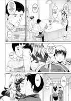 Mama no Natsuyasumi / ママの夏休み [Baksheesh AT] [Original] Thumbnail Page 02