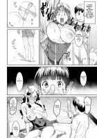Mama no Natsuyasumi / ママの夏休み [Baksheesh AT] [Original] Thumbnail Page 06