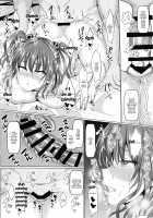 Saimin de Shinigami no Maso Mesu o Abake!! / 催眠で死神の本性を暴け!! [Chin] [Touhou Project] Thumbnail Page 13
