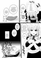Dogeza Maid / 土下座メイド [Chin] [Touhou Project] Thumbnail Page 08