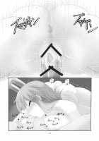 Hitozuma Udon / 人妻うどん [Chin] [Touhou Project] Thumbnail Page 16