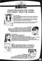 Bloom Pirate Hooker Queen / 乱れ咲き海賊女帝 [Chinbotsu] [One Piece] Thumbnail Page 03