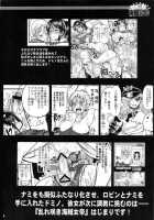 Bloom Pirate Hooker Queen / 乱れ咲き海賊女帝 [Chinbotsu] [One Piece] Thumbnail Page 05