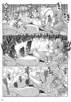 BAKUNEW 3 / BAKUNEW3 [Andou Hiroyuki] [Bakuman] Thumbnail Page 14