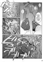 BAKUNEW 3 / BAKUNEW3 [Andou Hiroyuki] [Bakuman] Thumbnail Page 07