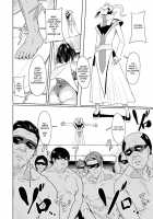 Power Girl ~JK Super Heroine's Aphrodisiac Corruption Record~ Ch. 1 / パワーガール 〜JKスーパーヒロインの催淫堕落記〜 第1話 [Rinsun] [Original] Thumbnail Page 08