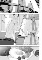 Mash Wants to Be Intimate With Senpai! / マシュは先輩に近づきたい! [Nanotaro] [Fate] Thumbnail Page 04