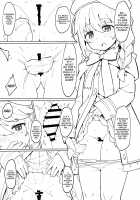 Shokushu to Yuni Senpai / 触手とユニ先輩 [Kylin] [Princess Connect] Thumbnail Page 03