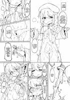 Shokushu to Yuni Senpai / 触手とユニ先輩 [Kylin] [Princess Connect] Thumbnail Page 05