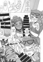Kyodai Sex Raid Battle! / キョダイセックスレイドバトル! [Otori] [Pokemon] Thumbnail Page 06