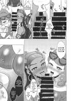 Kyodai Sex Raid Battle! / キョダイセックスレイドバトル! [Otori] [Pokemon] Thumbnail Page 08