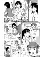 We Are the Shitting Sluts / 私たちびちびちビッチ [Otokawa Kazuki] [Original] Thumbnail Page 05
