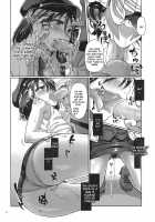 Chikokuma Renko 2 ~Fukushuu no Chikokusha~ / 痴刻魔蓮子2 ～復讐の痴告者～ [Aya Shachou] [Touhou Project] Thumbnail Page 10